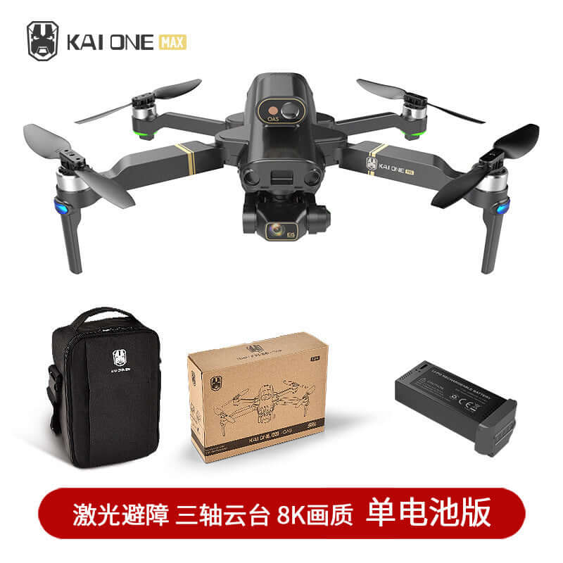 1 kaione max avoid sinister drone EIS three-axis GPS brushless drone HD 8K remote control aircraft - Plushlegacy